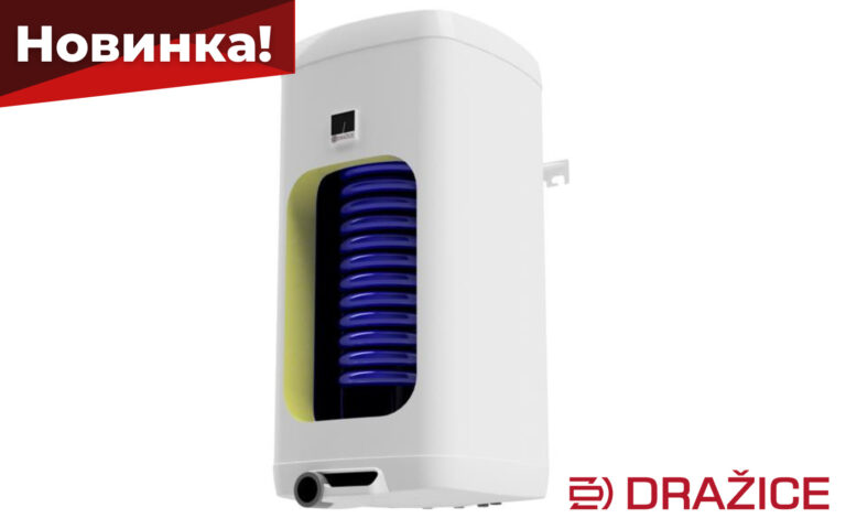 Бойлеры DRAZICE